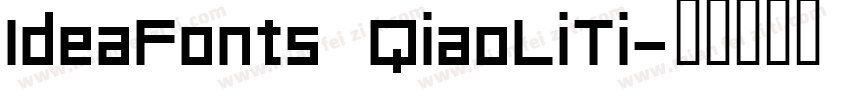 IdeaFonts QiaoLiTi字体转换